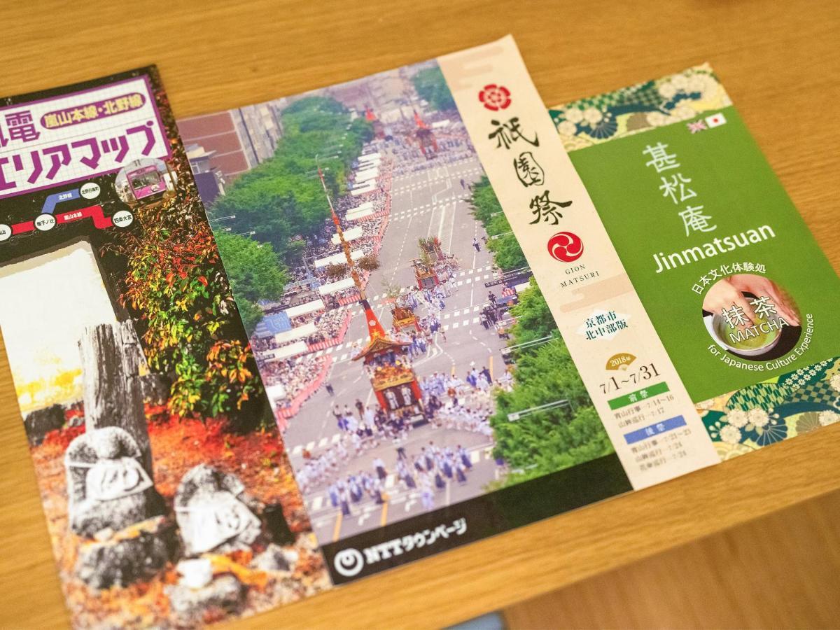 Yukari Shijo Kyoto Villa Екстериор снимка